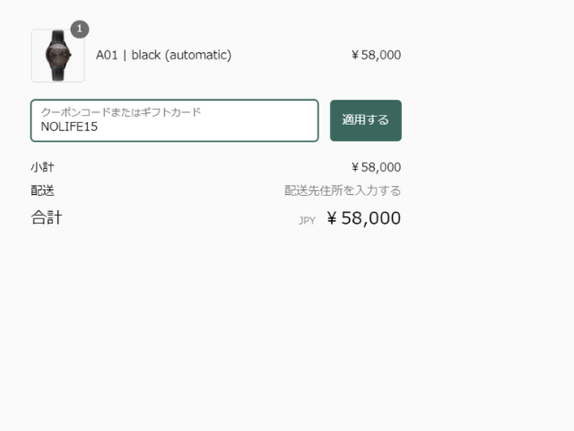 ヴェアホイ 機械式 自動巻き レビュー 精度 修理 オーバーホール